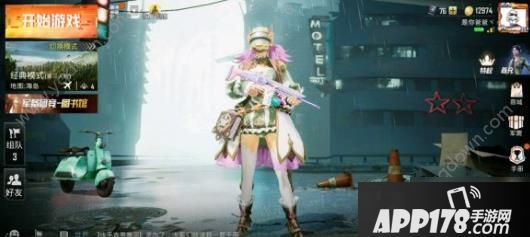 《和平精英》小黄鸭几号下架 小黄鸭下架时间