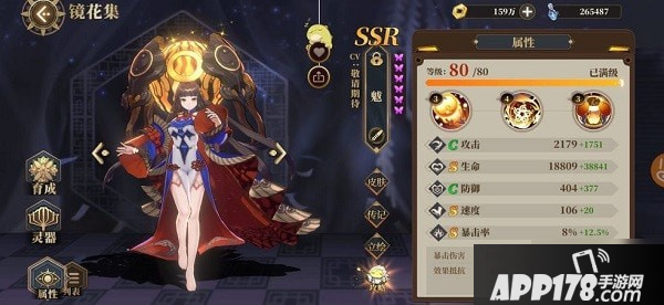 《山海镜花》文瑶阵容如何搭配 文瑶阵容搭配方法