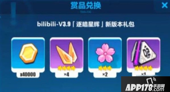 崩坏3崩坏周周练题目答案是多少 崩坏周周练题目答案汇总