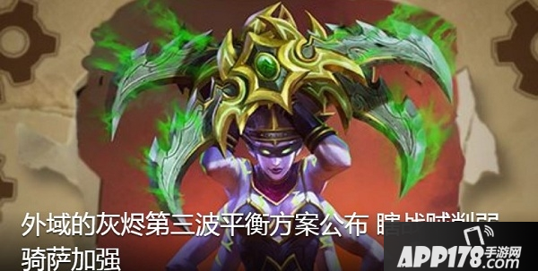 《炉石传说》5月19日版本更新什么 5月19日版本更新