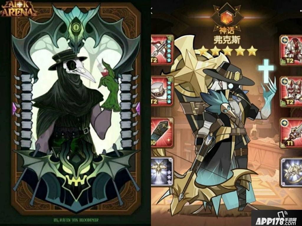 剑与远征绿裔新英雄蜥蜴王究竟值不值得养