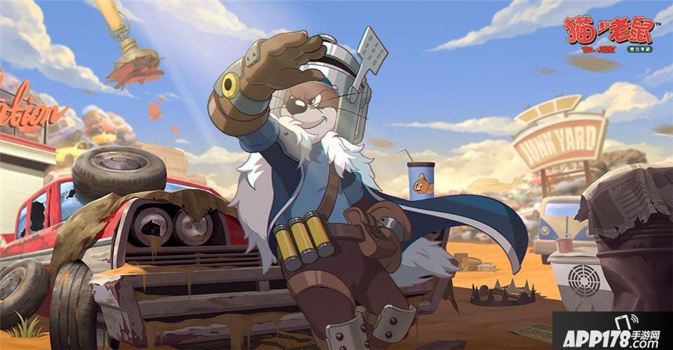 《猫和老鼠》米特S级皮肤 蒸汽机动队7日上线