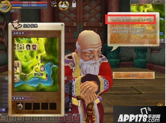 抢先看《热血江湖》全新版本V19.0“谁与争锋”