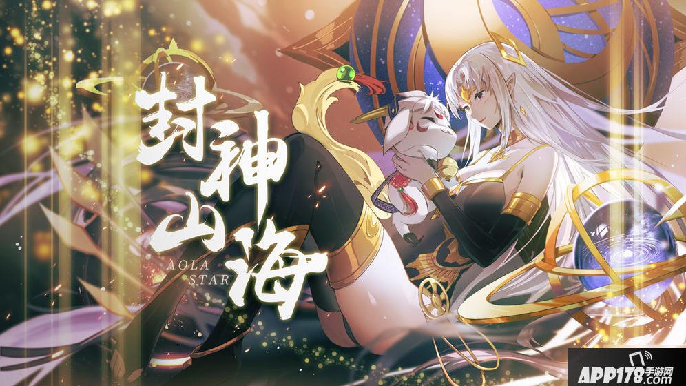 《奥拉星》手游洞八神系<a href=http://www.app178.com/gonglue/ target=_blank class=infotextkey>攻略</a> 洞八神系通关技巧