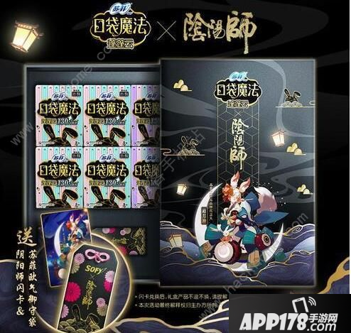 《阴阳师》苏菲联动闪卡怎么用 获取方法