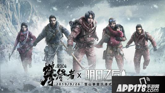 明日之后双人地基怎么获得 双人地基获得<a href=http://www.app178.com/gonglue/ target=_blank class=infotextkey>攻略</a>