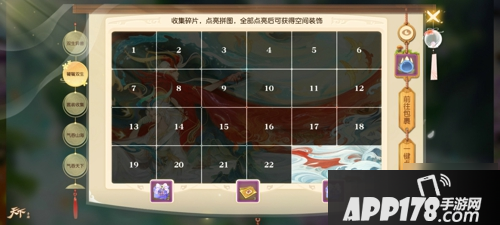 《天下》手游520主题活动怎么样 520主题活动