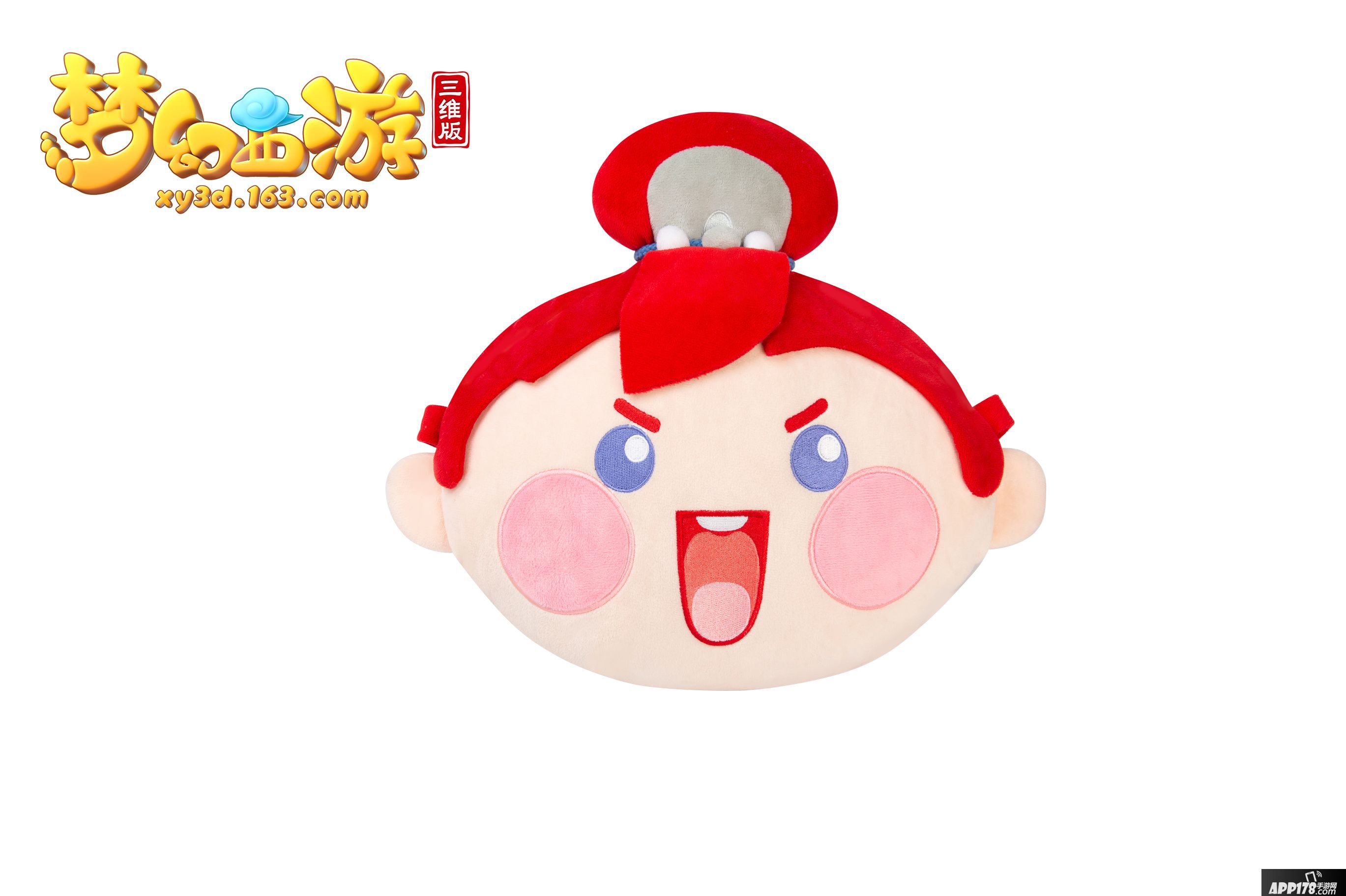 梦幻西游三维版