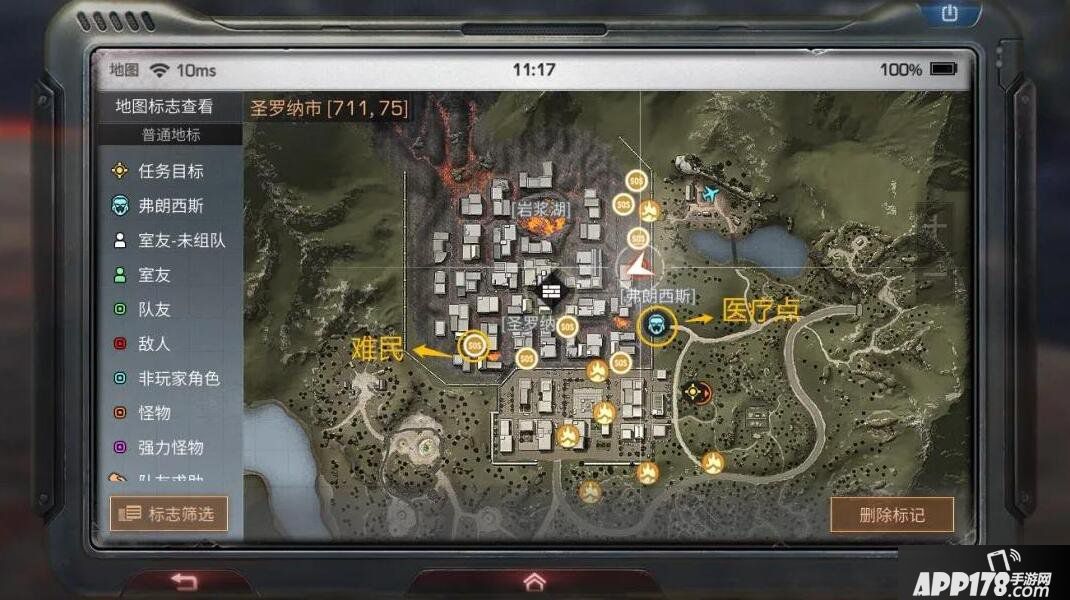 明日之后先锋隔离墙任务完成方法