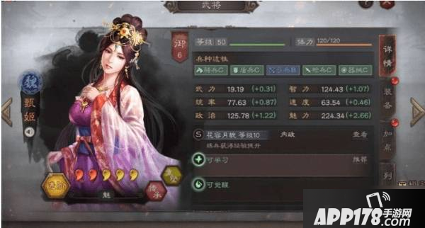 三国志战略版裸衣配什么武将好 裸衣武将阵容搭配攻略