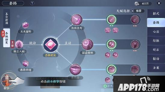 天涯明月刀游戏怎么样 游戏特色介绍