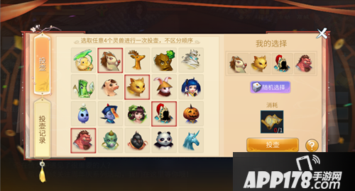 《倩女幽魂》手游周年庆投壶活动怎么参与 周年庆投壶活动