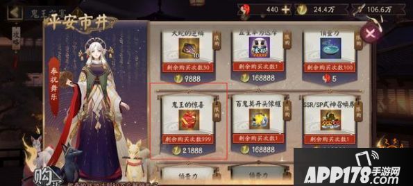 阴阳师稀有式神召唤卷根本没用 出的货基本都是仓管