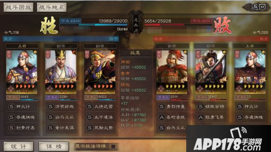 《三国志战略版》新版都督队怎么玩 新嘟嘟阵容搭配玩法攻略