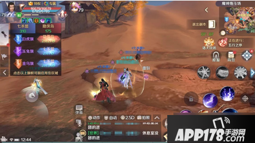 《完美世界》诸天战场怎么打 诸天战场实战技巧