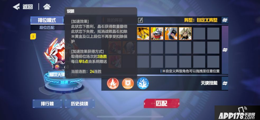 《凹凸世界》压级收益怎么样 压级收益效果测评