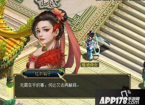 《问道》美女排行榜 你最pick谁