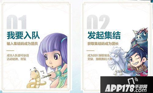 《问道》“你即英雄”即将开启 精彩福利先睹为快