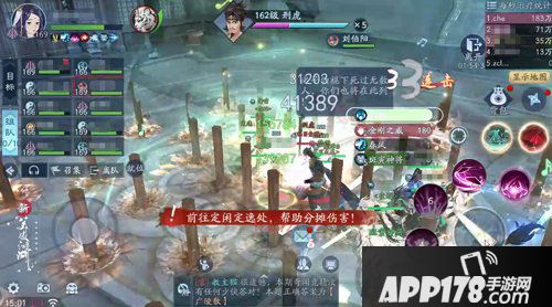 嵩山派很牛？在《新笑傲江湖》团本里也不过如此