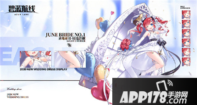 碧蓝航线圣地亚哥婚皮怎么样 圣地亚哥婚皮外观立绘展示