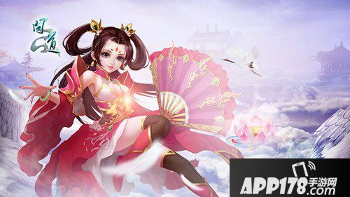 一日为师终身为父 《问道》严父节活动明日开启