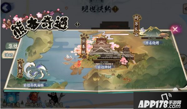 《阴阳师》书翁火国远游皮肤怎么获得 书翁火国远游皮肤获取攻略