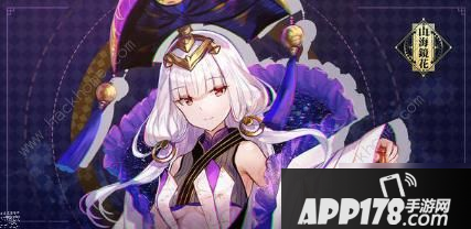 《山海镜花》七曜塔200层通关打法技巧攻略 怎么打七曜塔200层