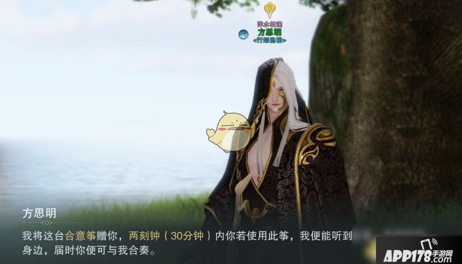 《一梦江湖》琴瑟和鸣怎么玩 琴瑟和鸣玩法攻略大全