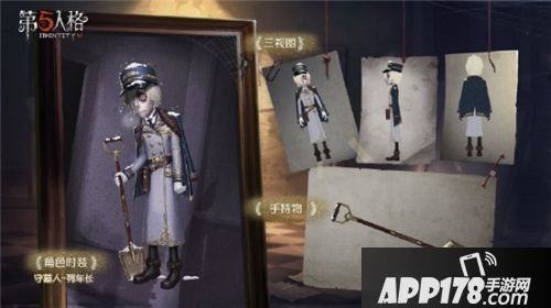 第五人格十二赛季精华3奖励汇总 昆虫学者稀世时装来临