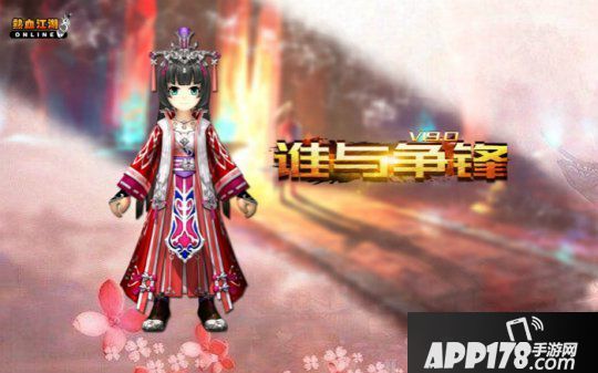 《热血江湖》V19.0“谁与争锋”今日火爆公测