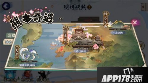 阴阳师天草寻海豚活动玩法 活动上线时间介绍