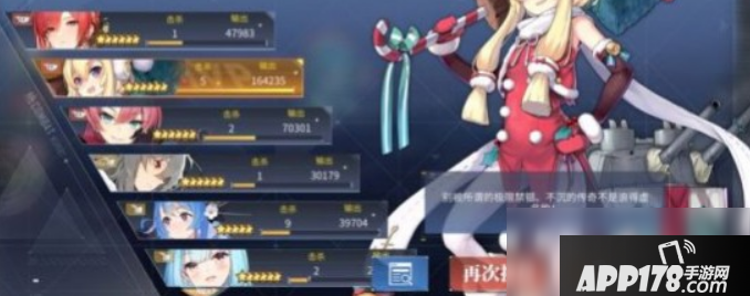 《碧蓝航线》埃塞克斯级EX怎么打 埃塞克斯级EX打法攻略