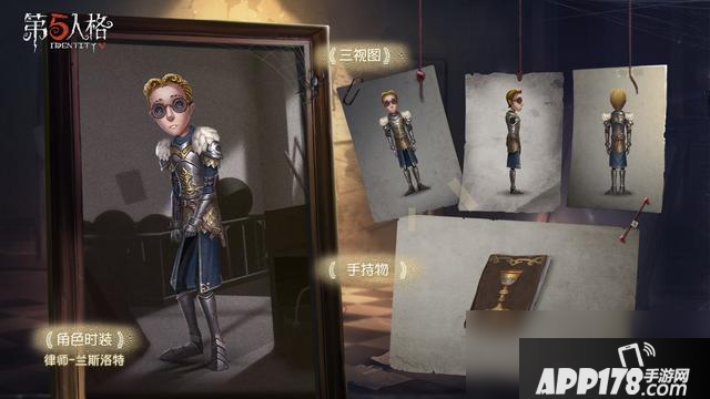 《第五人格》柯南联动活动攻略 活动玩法