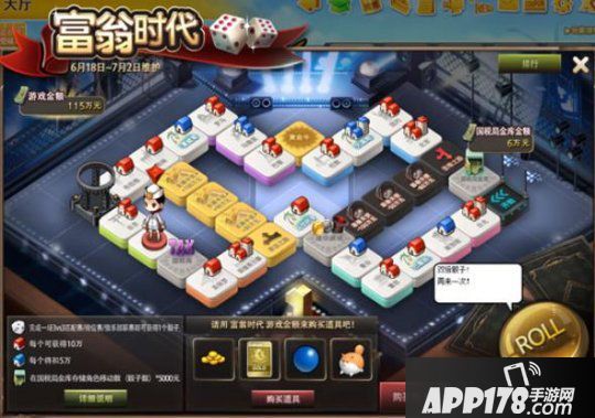 超快感 《街头篮球》3X3极速竞技模式上线