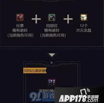 《DNF》神器天空怎么获得 神器天空获取途径