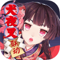 阴阳师