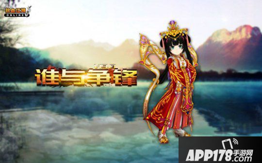 《热血江湖》V19.0“谁与争锋”新职业引热议！