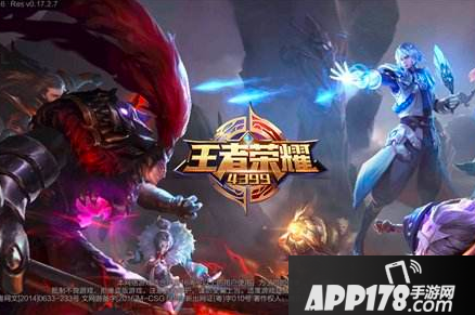 王者荣耀6月29日每日一题答案