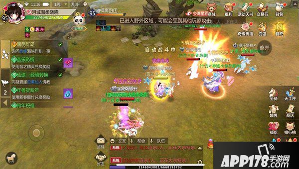 大神绝密技巧 《蜀门手游》快速获取仙魂攻略