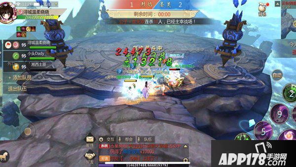 大神绝密技巧 《蜀门手游》快速获取仙魂攻略