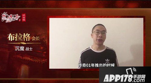 “非遗”大师亲自监制 《热血传奇怀旧版》推出20周年限量典藏版点卡