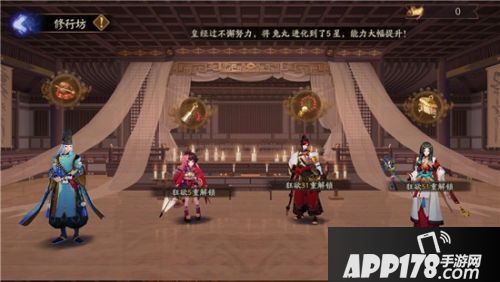 阴阳师蛇骨缚心活动