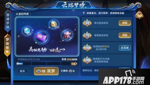 王者荣耀6月9日更新内容汇总 天狼绘梦者开售