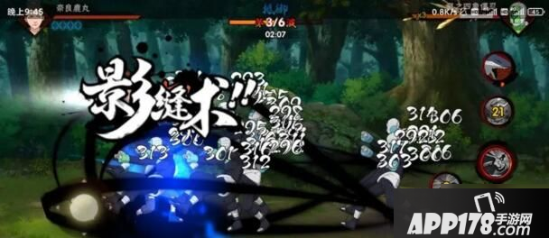 《火影忍者手游》极限挑战怎么玩 极限挑战通关攻略