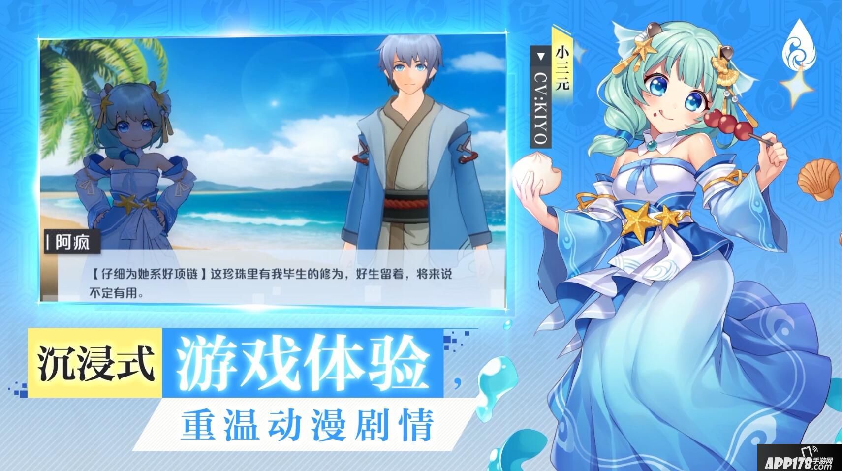 妖怪名单之前世今生