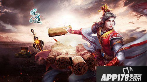 《问道》“你即英雄”即将开启 精彩福利先睹为快