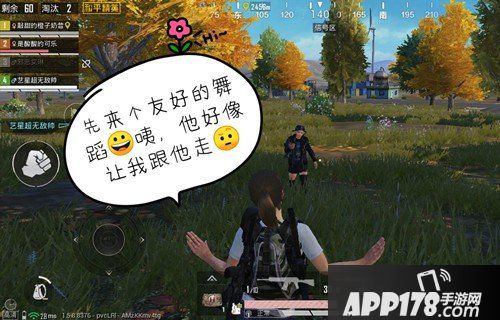 和平精英6月2日每日一题答案