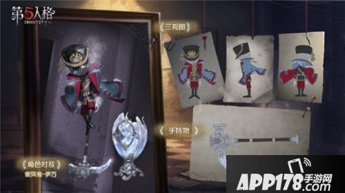 第五人格十二赛季精华3奖励汇总 昆虫学者稀世时装来临