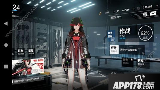 《战双帕弥什》超频狗头怎么打 超频狗头打法<a href=http://www.app178.com/gonglue/ target=_blank class=infotextkey>攻略</a>