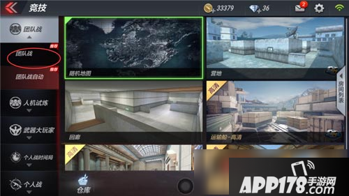 CF手游按键怎么设置 按键设置布局教程攻略